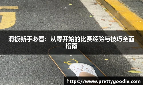 best365官方网站