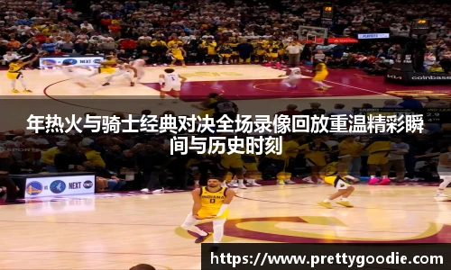 best365中国版官网
