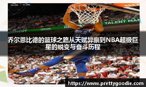 365best官网